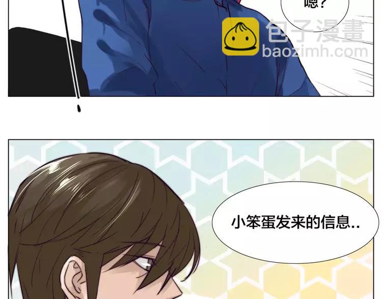 第30话 意外再现！(1/2)-第31话