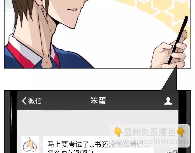 第30话 意外再现！(1/2)-第31话