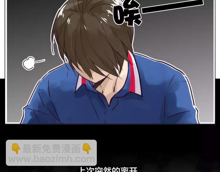 第30话 意外再现！(1/2)-第31话