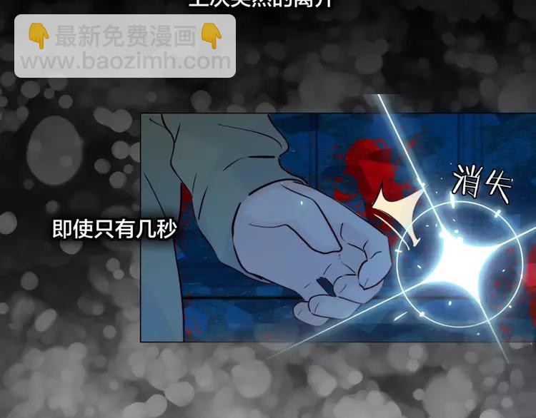 第30话 意外再现！(1/2)-第31话