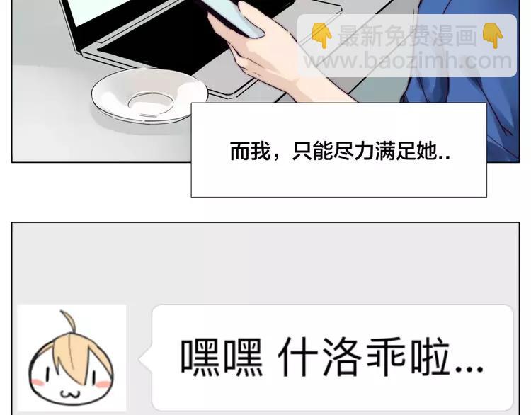 第30话 意外再现！(1/2)-第31话