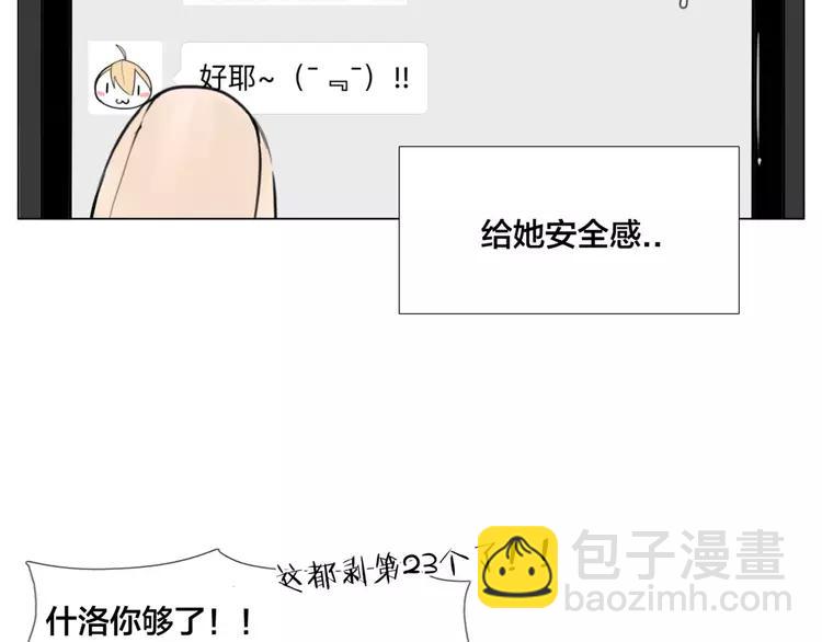 第30话 意外再现！(1/2)-第31话