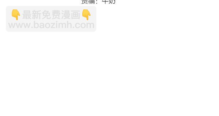 第30话 意外再现！(1/2)-第31话