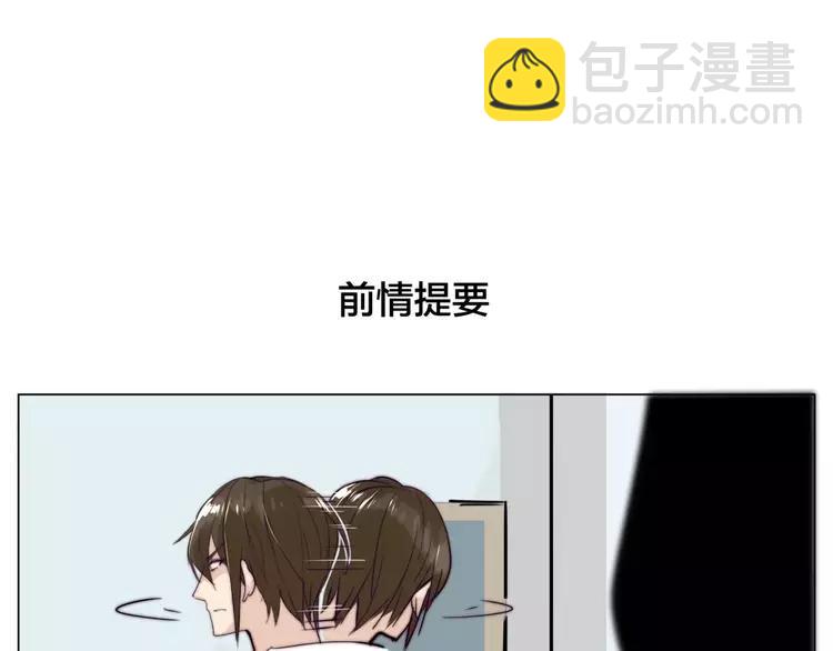 第30话 意外再现！(1/2)-第31话