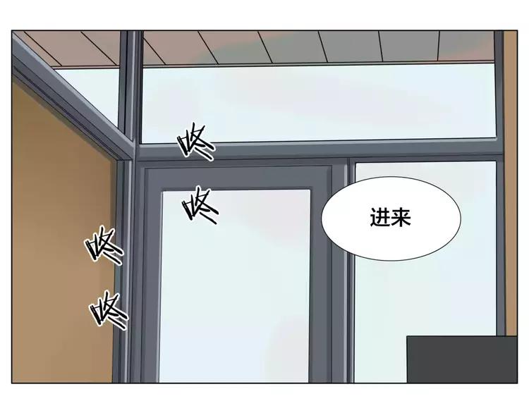閃戀薄荷糖 - 第32話 最愛的你(2/2) - 4
