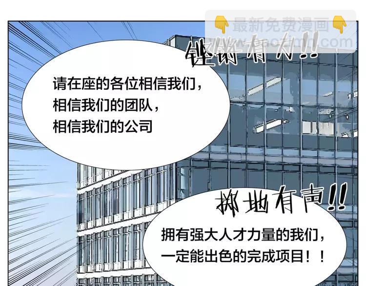 第36话 意外约会(1/2)-第37话