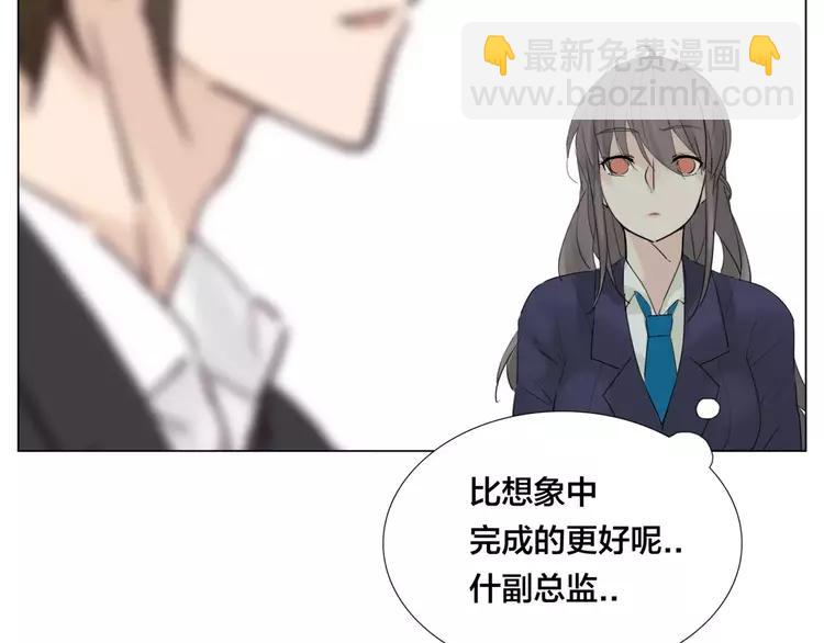 第36话 意外约会(1/2)-第37话