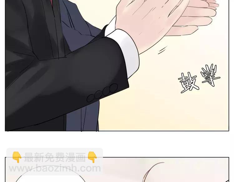 第36话 意外约会(1/2)-第37话