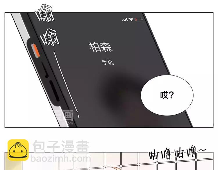 第36话 意外约会(1/2)-第37话