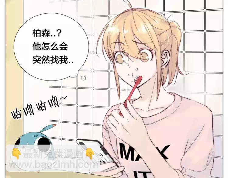 第36话 意外约会(1/2)-第37话