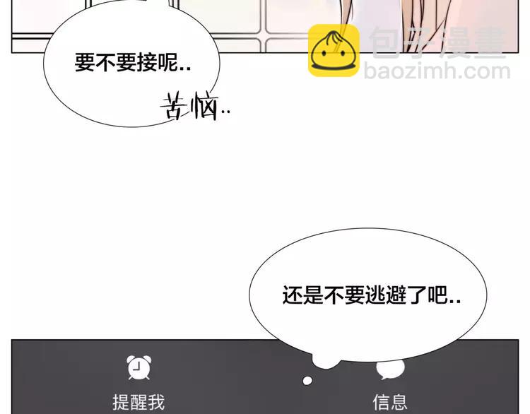 第36话 意外约会(1/2)-第37话