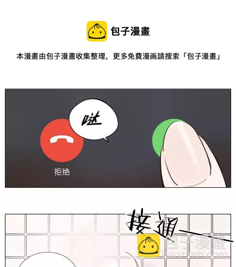 第36话 意外约会(1/2)-第37话