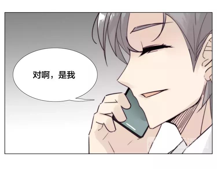 第36话 意外约会(1/2)-第37话