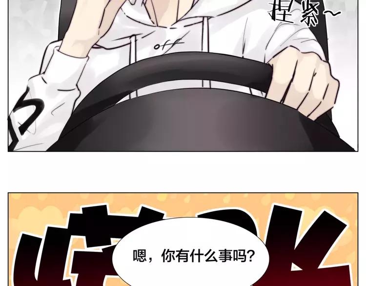 第36话 意外约会(1/2)-第37话