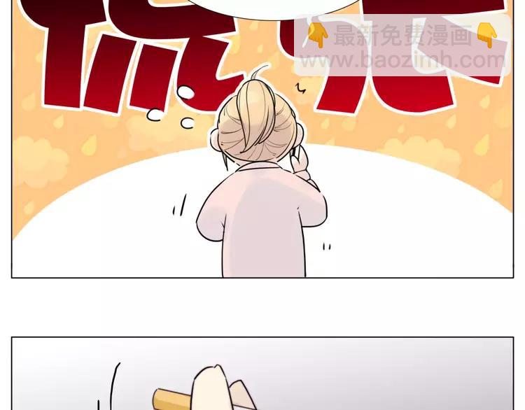 第36话 意外约会(1/2)-第37话