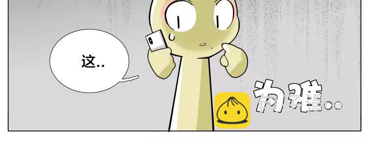 第36话 意外约会(1/2)-第37话