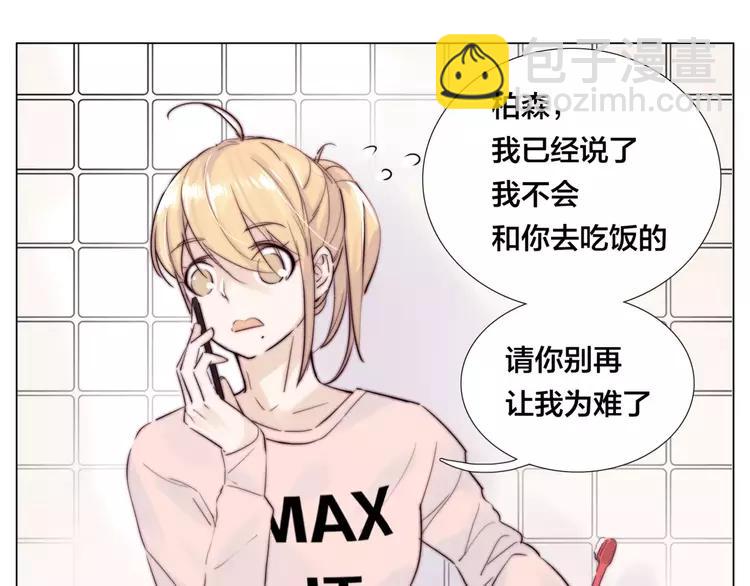 第36话 意外约会(1/2)-第37话