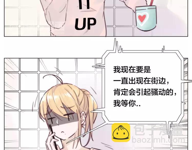 第36话 意外约会(1/2)-第37话