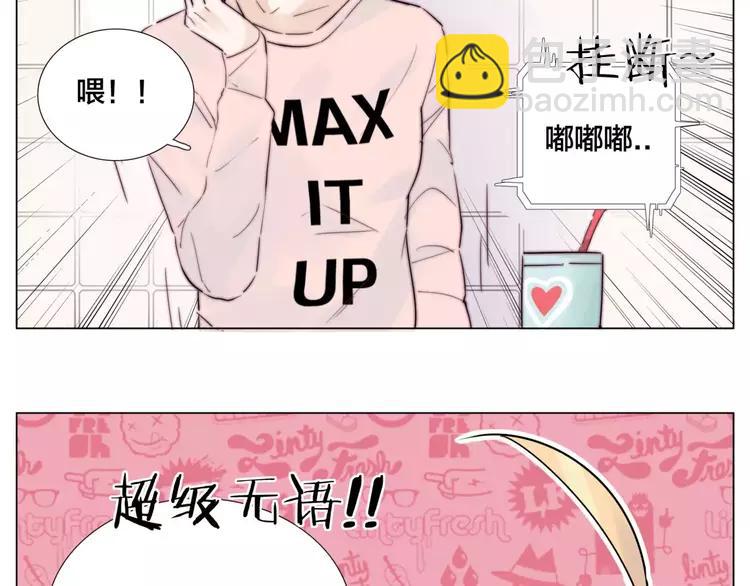 第36话 意外约会(1/2)-第37话