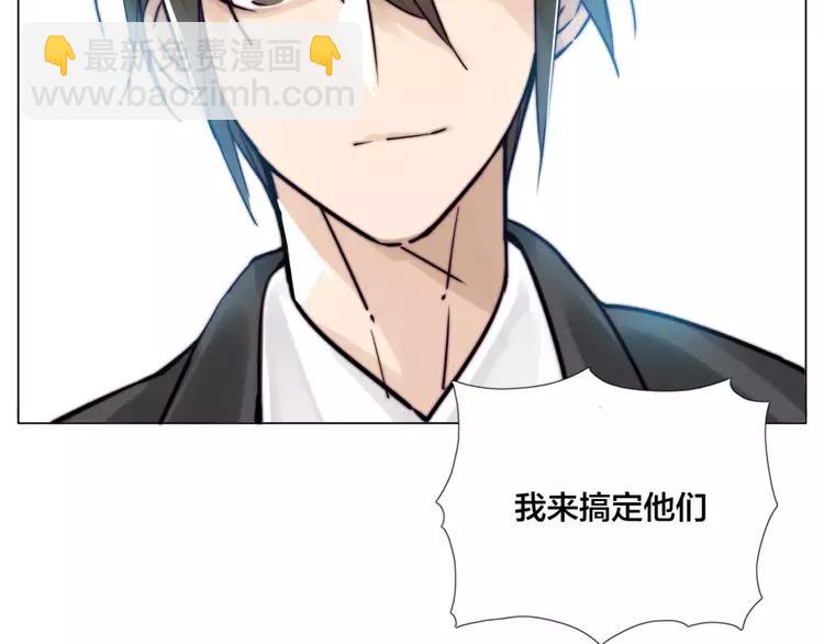 第36话 意外约会(1/2)-第37话