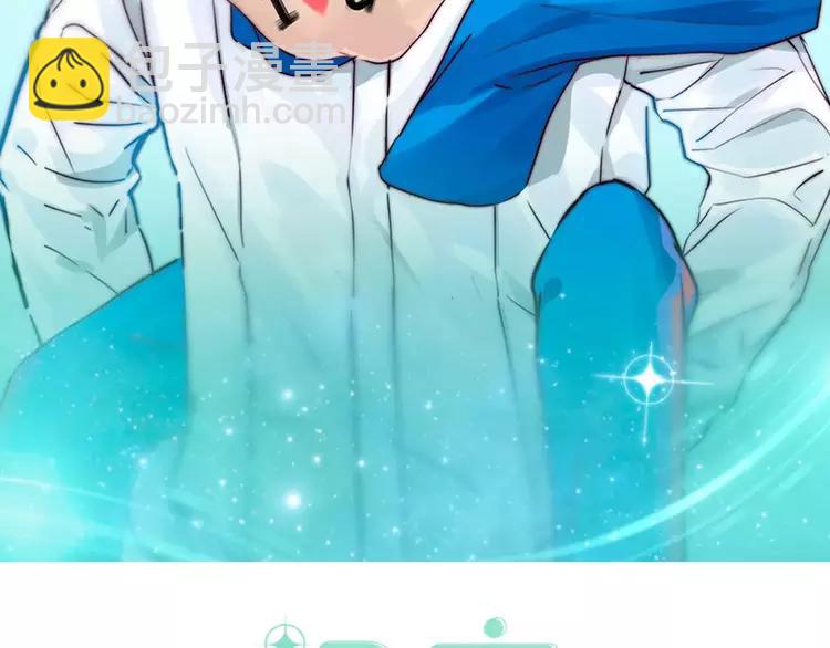 第36话 意外约会(1/2)-第37话