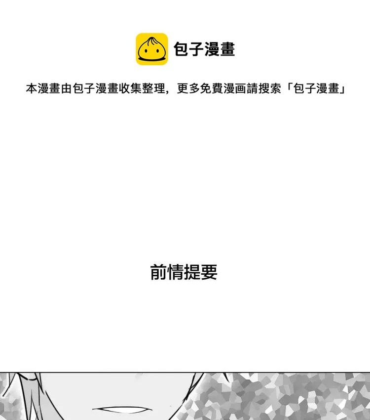 第40话 别让我担心(1/2)-第41话