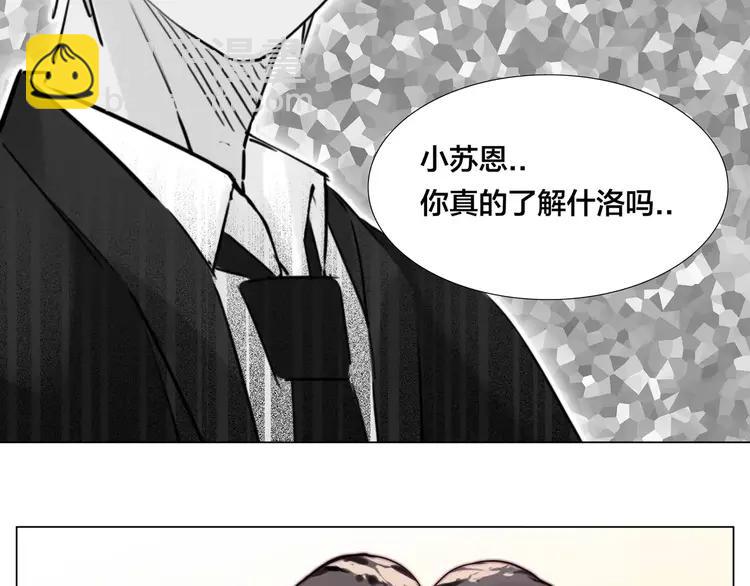 第40话 别让我担心(1/2)-第41话