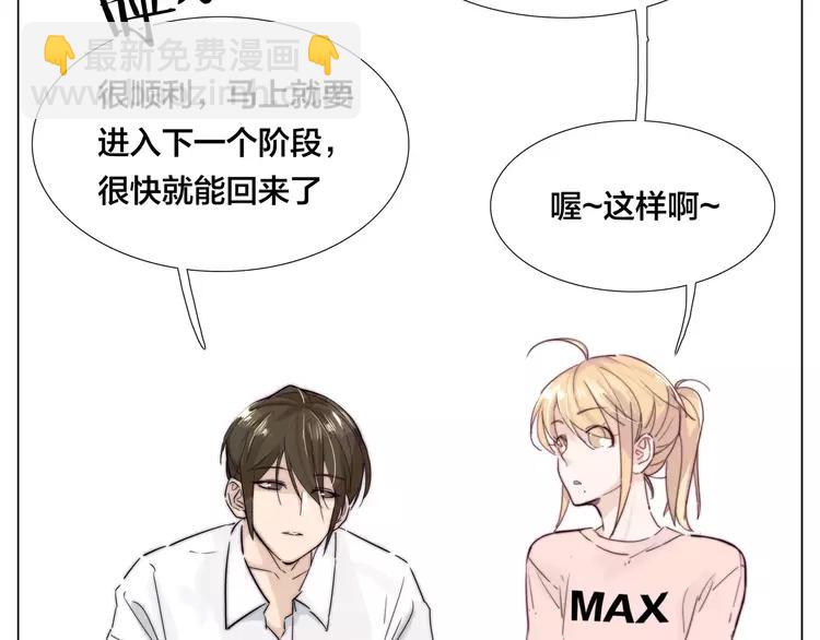 第40话 别让我担心(1/2)-第41话