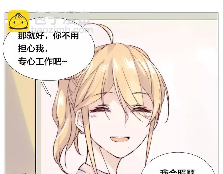 第40话 别让我担心(1/2)-第41话