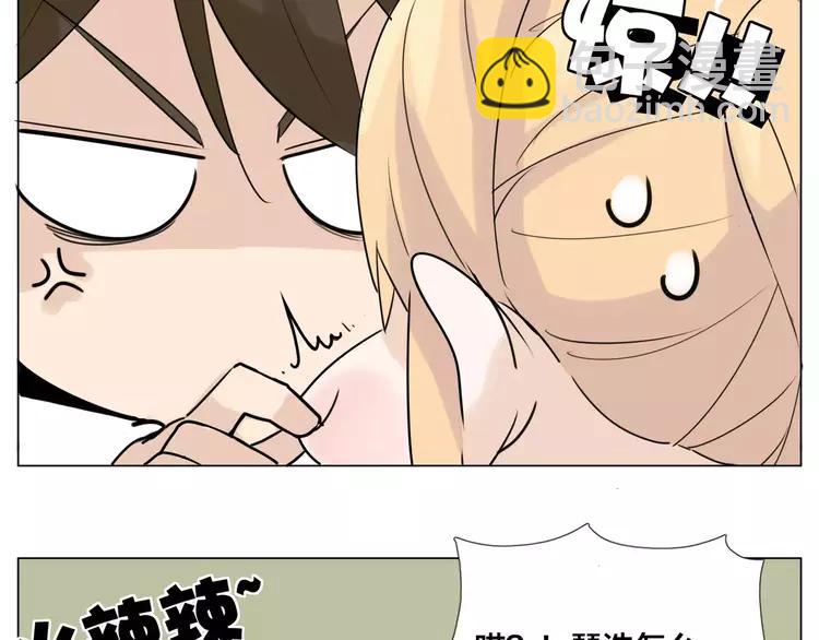 第40话 别让我担心(1/2)-第41话