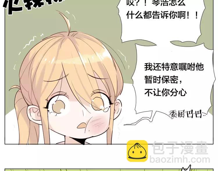 第40话 别让我担心(1/2)-第41话