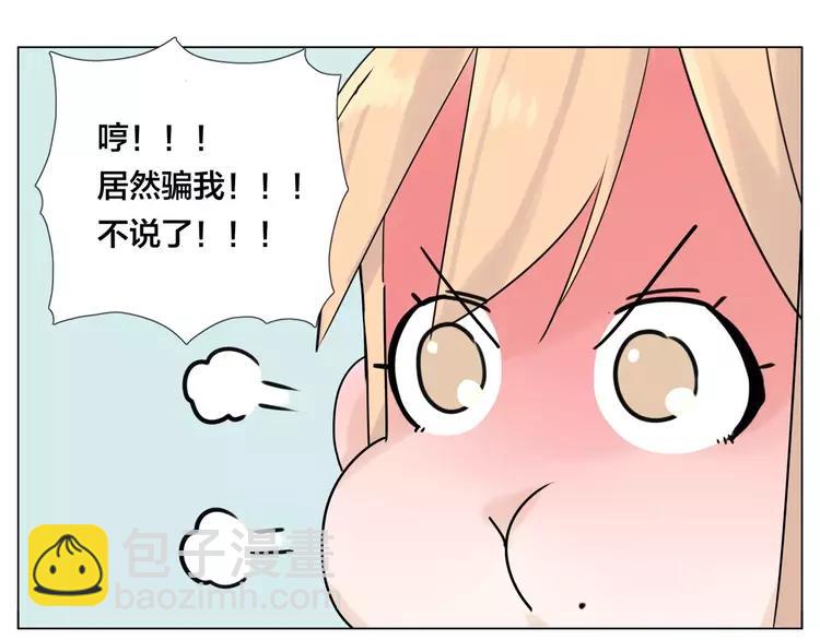 第40话 别让我担心(1/2)-第41话