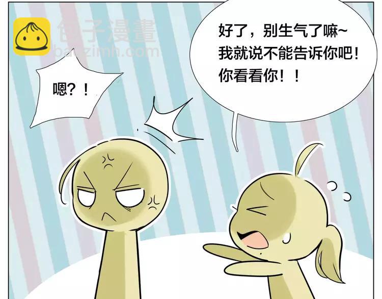 第40话 别让我担心(1/2)-第41话