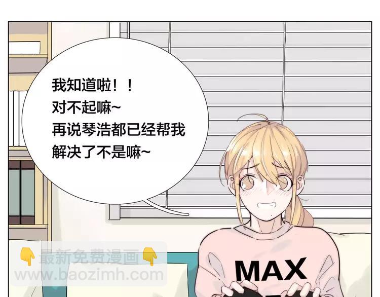 第40话 别让我担心(1/2)-第41话