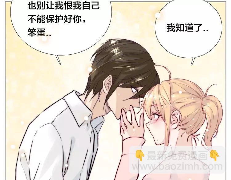 第40话 别让我担心(1/2)-第41话