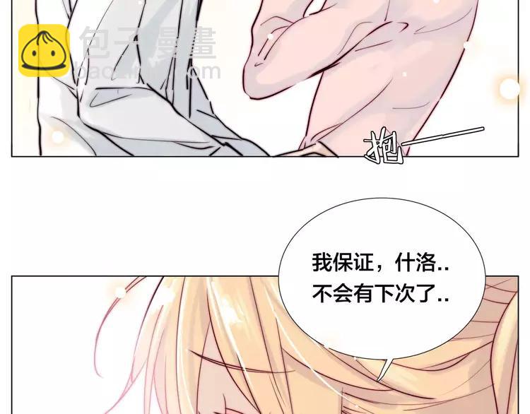 第40话 别让我担心(1/2)-第41话