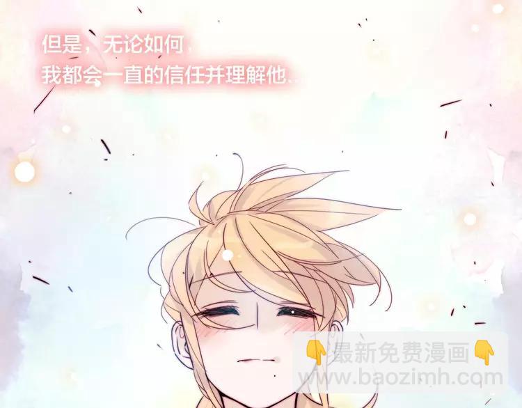 第40话 别让我担心(1/2)-第41话