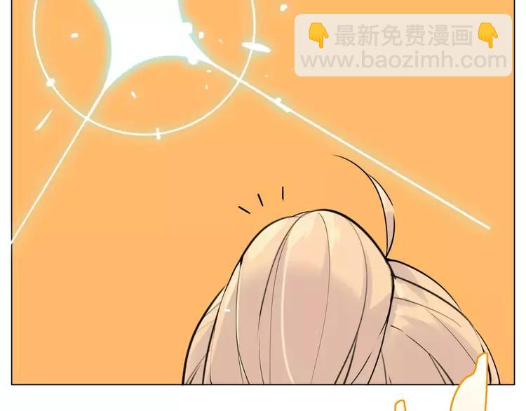 閃戀薄荷糖 - 第43話 最好的禮物(2/2) - 6