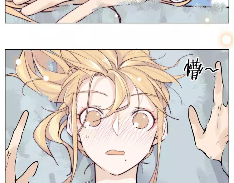 閃戀薄荷糖 - 第43話 最好的禮物(2/2) - 3
