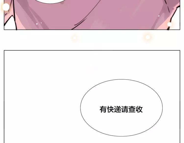 閃戀薄荷糖 - 第43話 最好的禮物(2/2) - 6