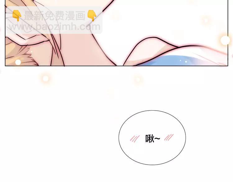 閃戀薄荷糖 - 第43話 最好的禮物(2/2) - 1