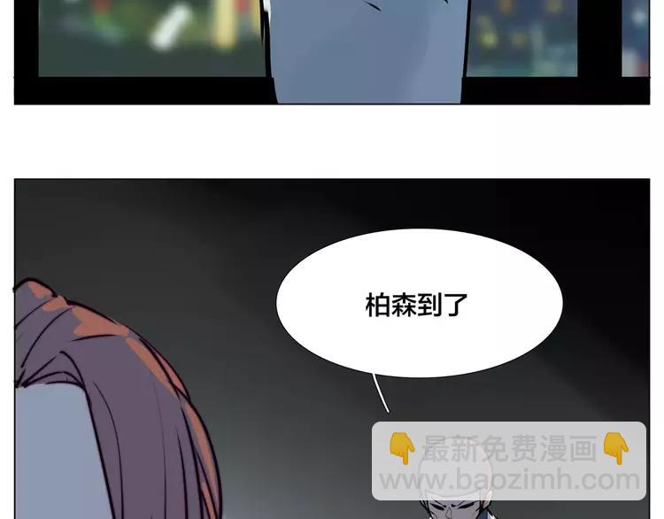 閃戀薄荷糖 - 第43話 最好的禮物(2/2) - 6