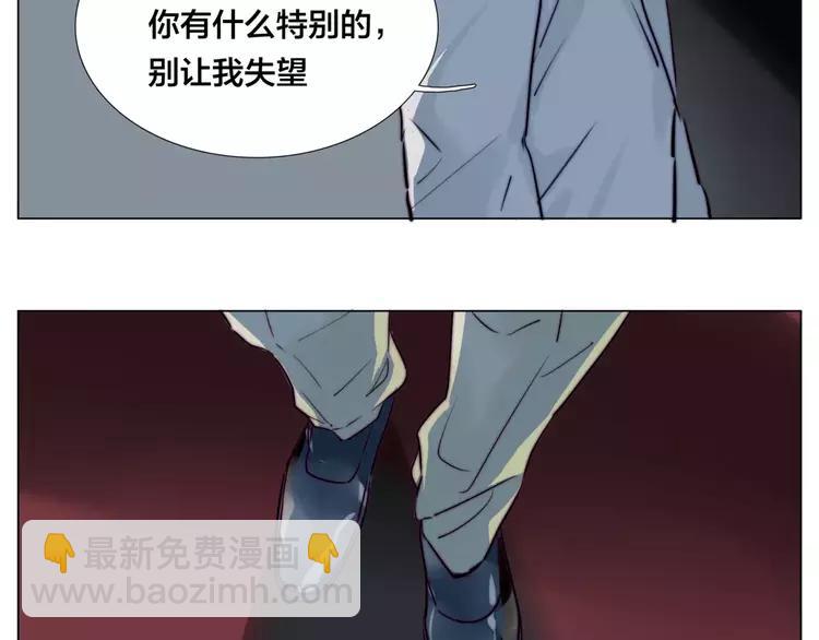 閃戀薄荷糖 - 第43話 最好的禮物(2/2) - 1