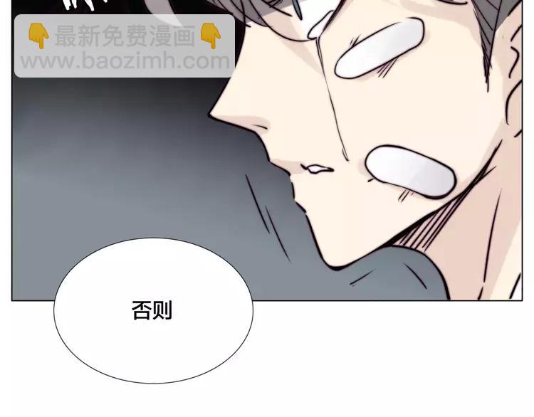 閃戀薄荷糖 - 第43話 最好的禮物(2/2) - 3