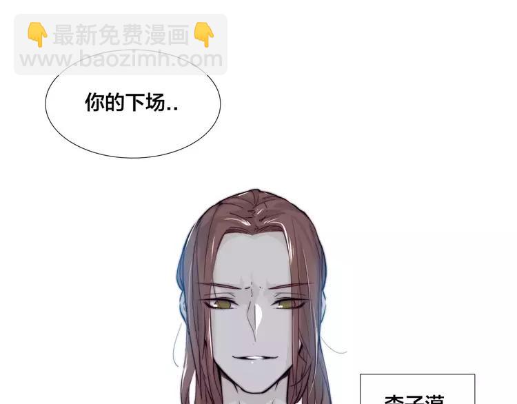閃戀薄荷糖 - 第43話 最好的禮物(2/2) - 5