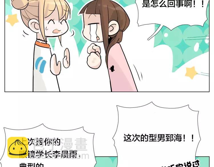 第45话 平安电话(1/2)-第47话