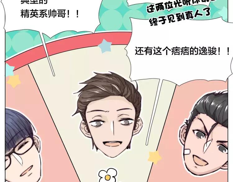 第45话 平安电话(1/2)-第47话