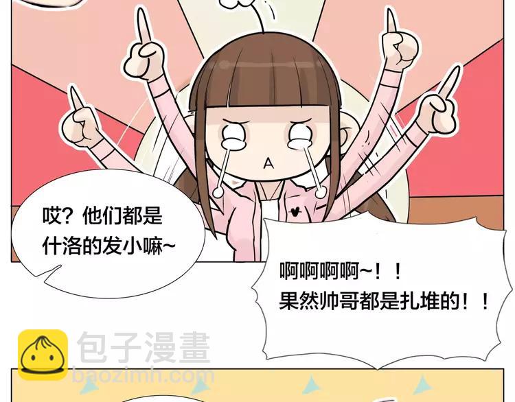 第45话 平安电话(1/2)-第47话