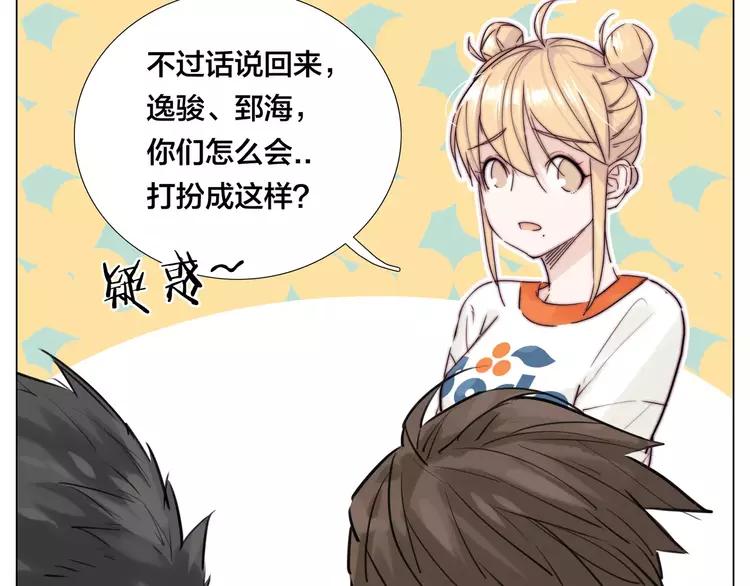 第45话 平安电话(1/2)-第47话