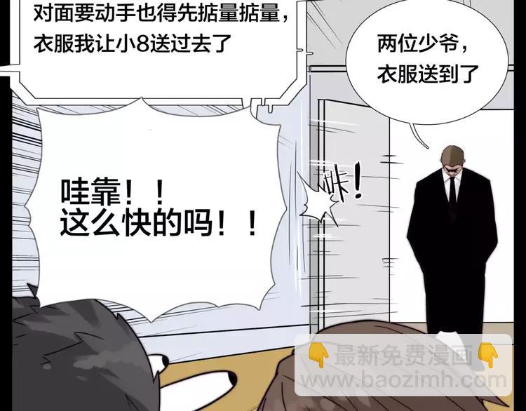 第45话 平安电话(1/2)-第47话